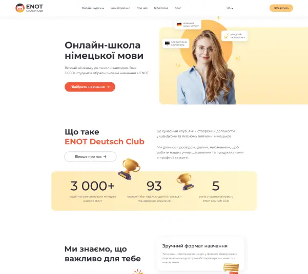 Зображення сайту ENOT