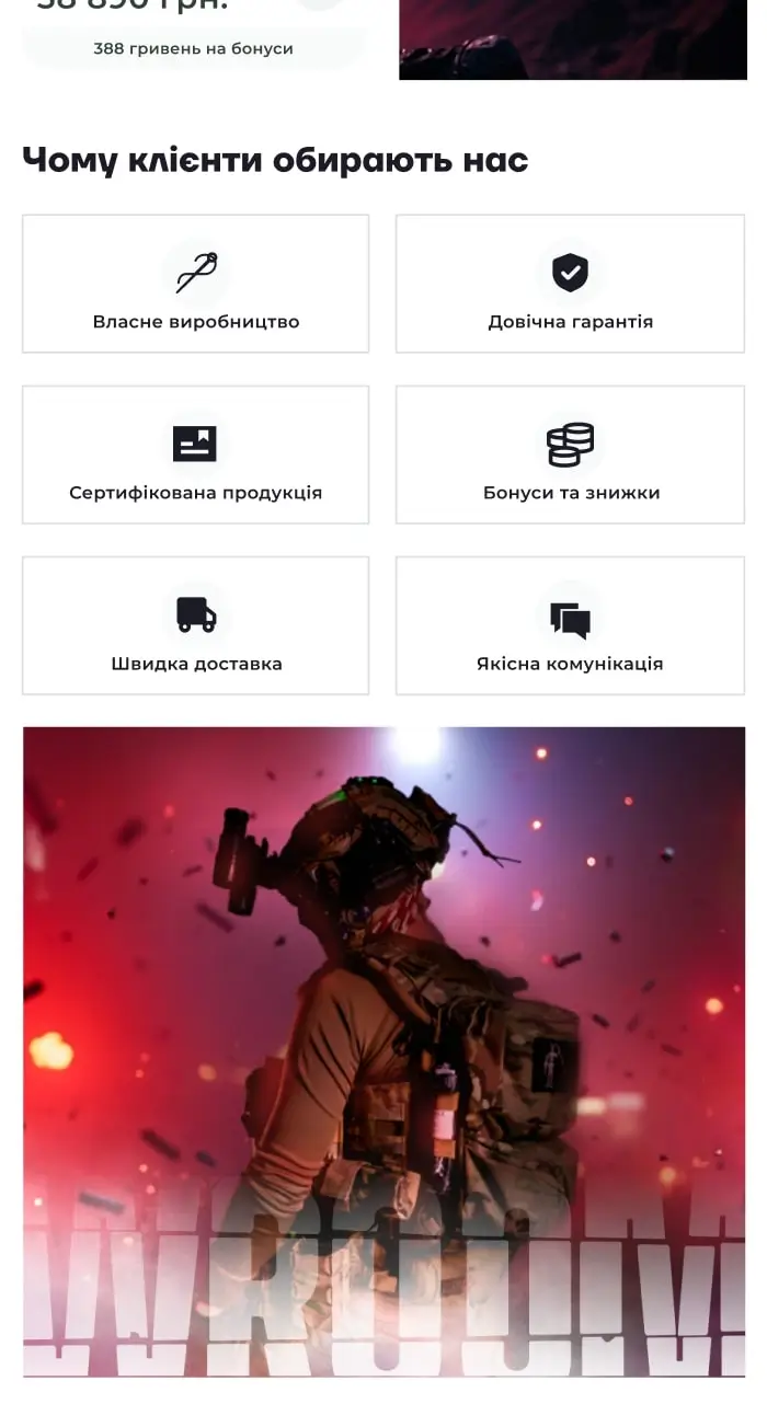 Фото мобільної версії Wroom 2