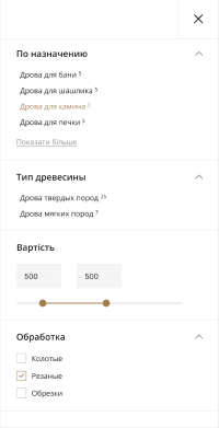 Mobile version photo Baza Drov 3