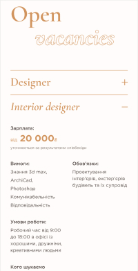 Mobile version photo Shavarska 4