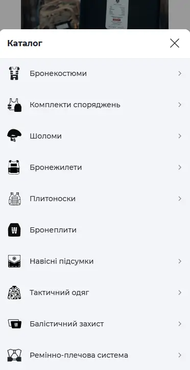 Mobile version photo Wroom 3