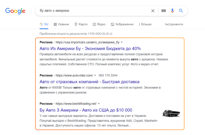 Contextual advertising