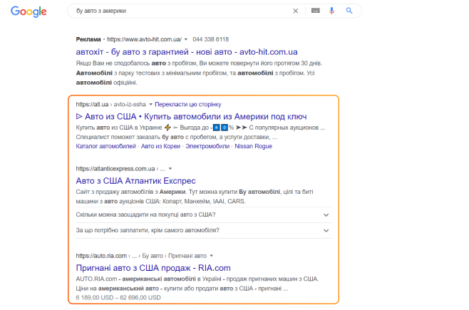 SEO promotion