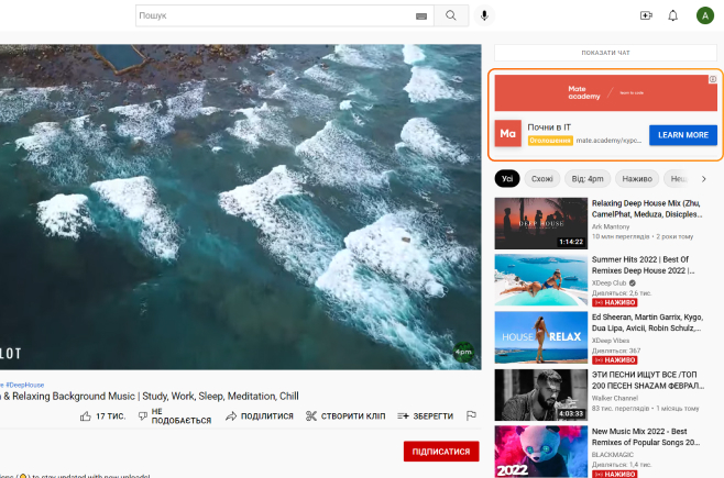 YouTube advertising