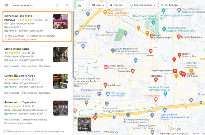 Local, within the offline point