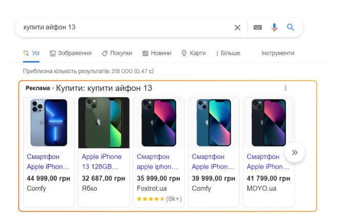 Product advertising during search