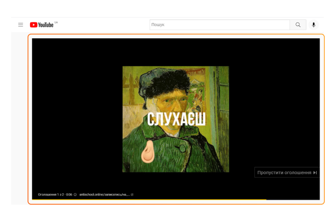 In-stream