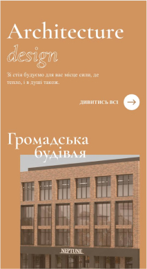 Website image Shavarska