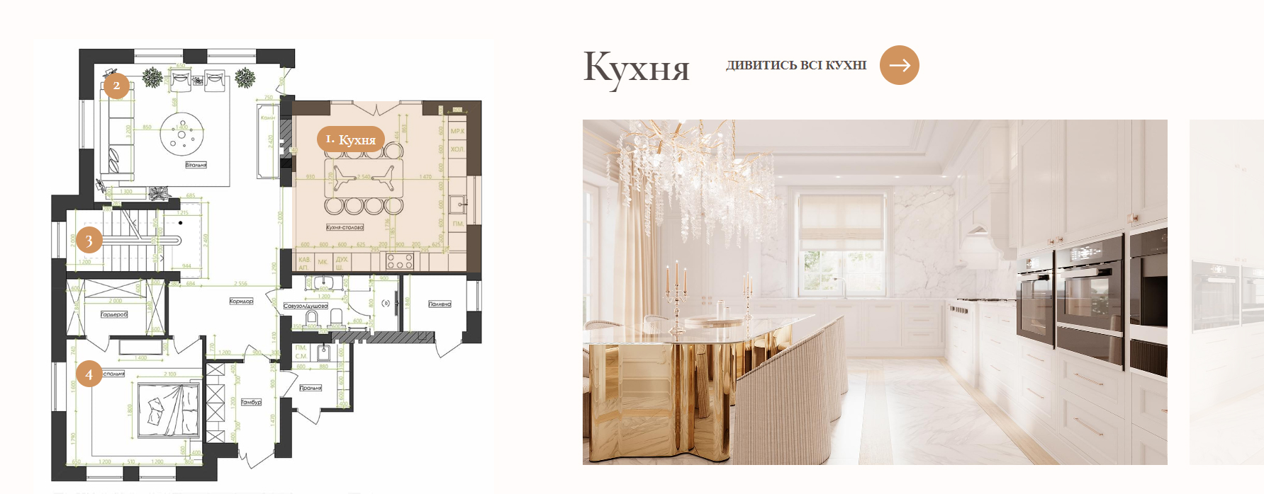 Dynamic photo change according to the selected layout